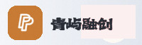 合作伙伴