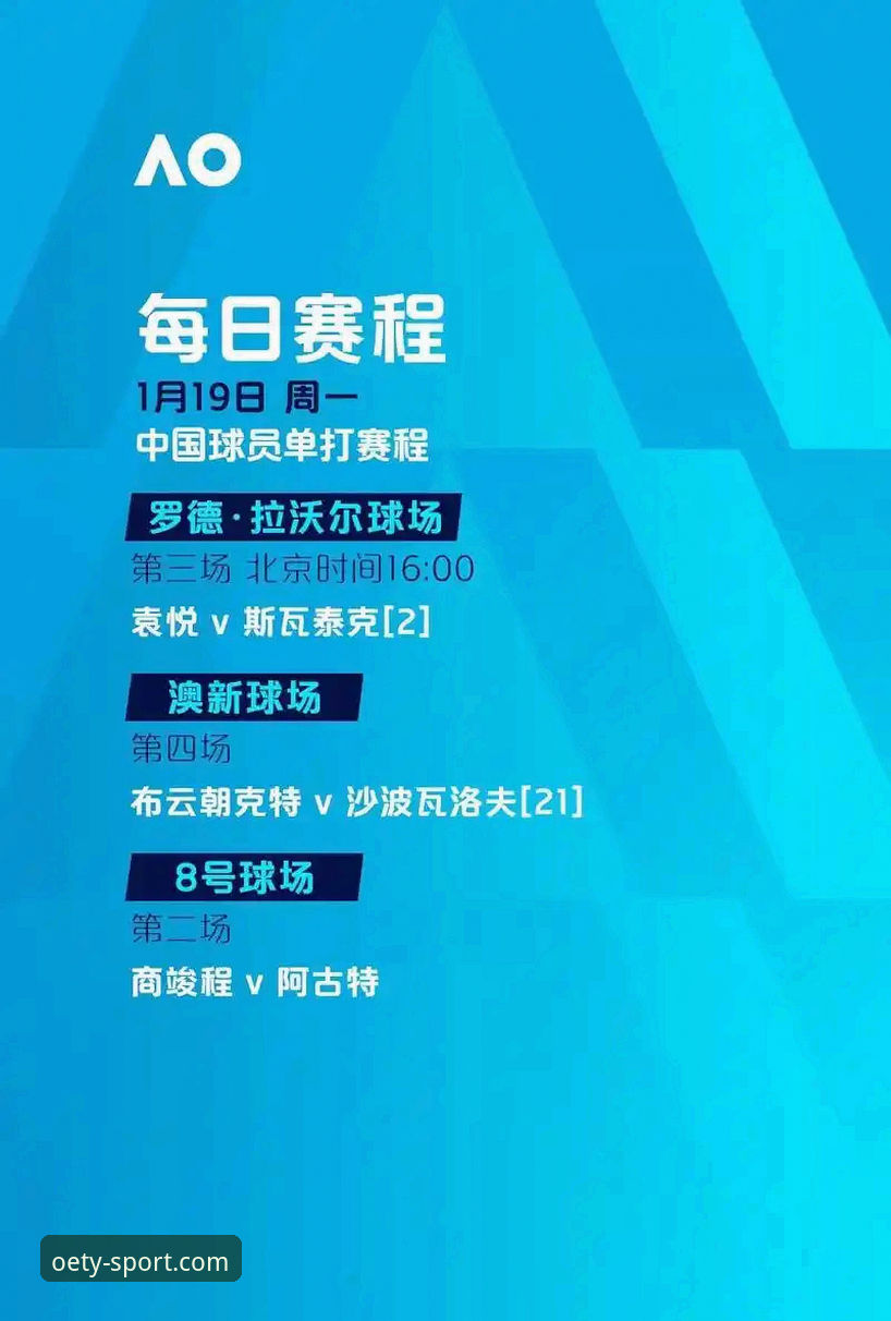 深度揭秘：oety欧亿体育注册教程完整版，三步搞定体育直播平台