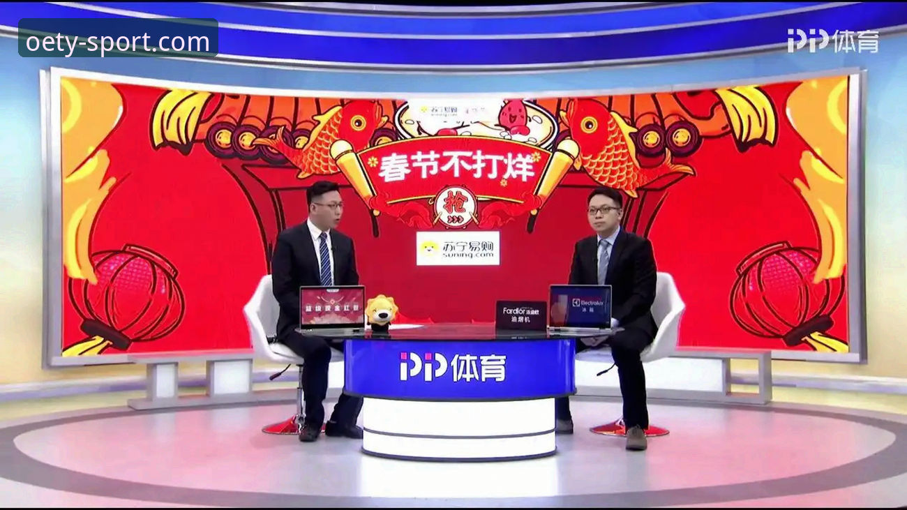 欧亿体育登录入口攻略：从注册到观赛的完整体验评测