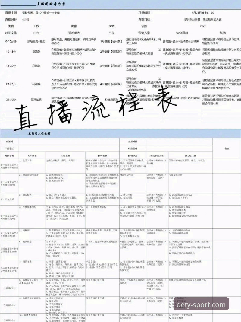 欧亿体育手机直播平台使用教程：从下载到观赛的全流程指南