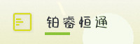 合作伙伴